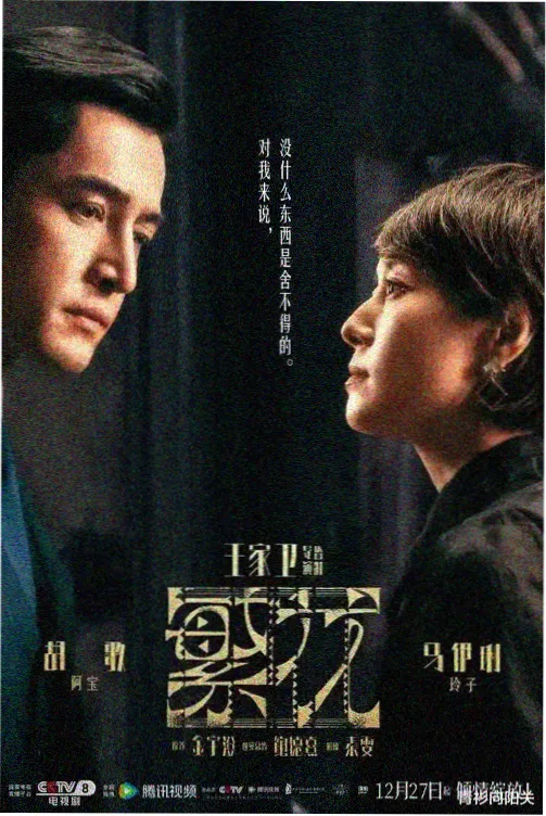 欧美剧集《沉默证词 第二季》在线观看