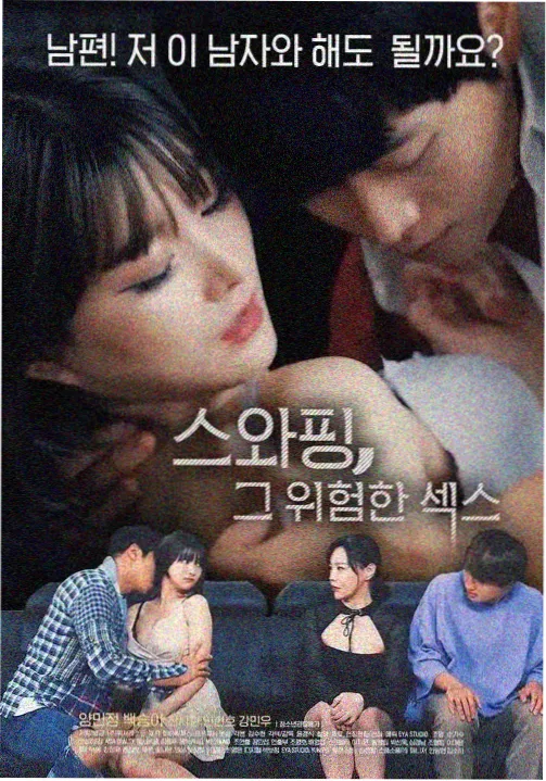 欧美犯罪剧集《北纬五十三度》高清在线观看