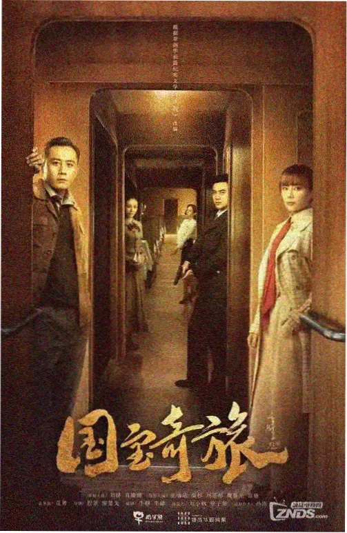 欧美医疗剧集《夜班急诊室》海报