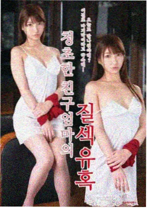 欧美犯罪剧集《北纬五十三度》海报