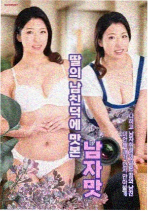 欧美悬疑剧集《回声谷》海报