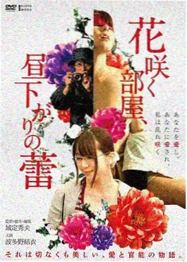 欧美惊悚电影《第七层安静》海报
